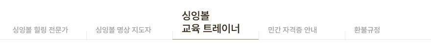 센터