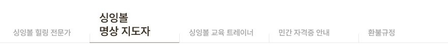 센터